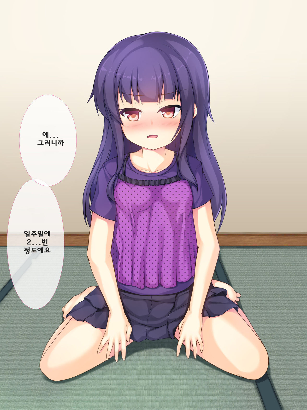 Chichi to Musume no Omoide no Album 2 | 아빠와 딸의 추억앨범 2 page 6 full