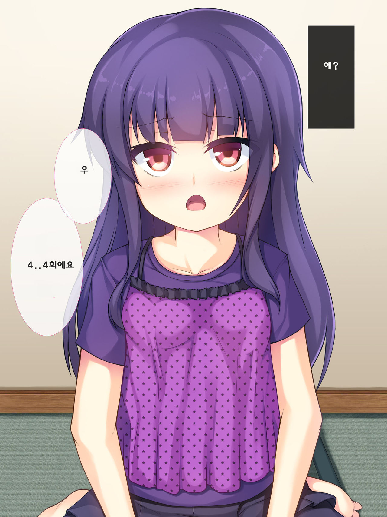 Chichi to Musume no Omoide no Album 2 | 아빠와 딸의 추억앨범 2 page 7 full