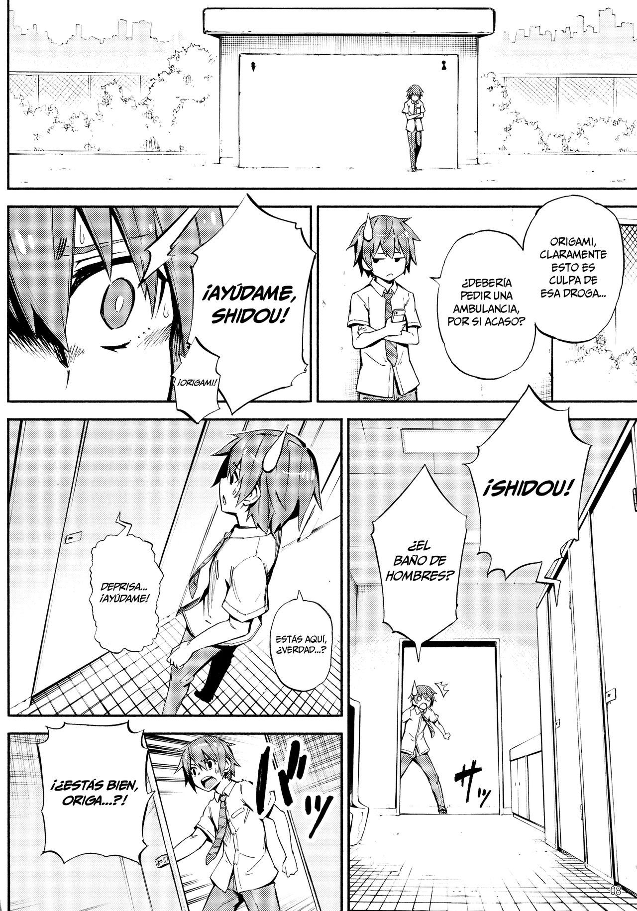 Origami-san no Genkigaderu Kusuri   =Mr.MPD= page 7 full