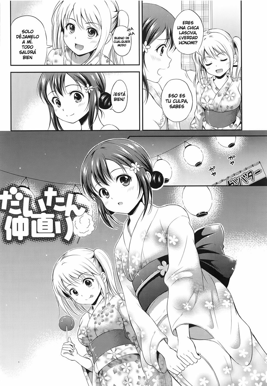 Daitan Nakanaori | Reconciliación Atrevida page 2 full