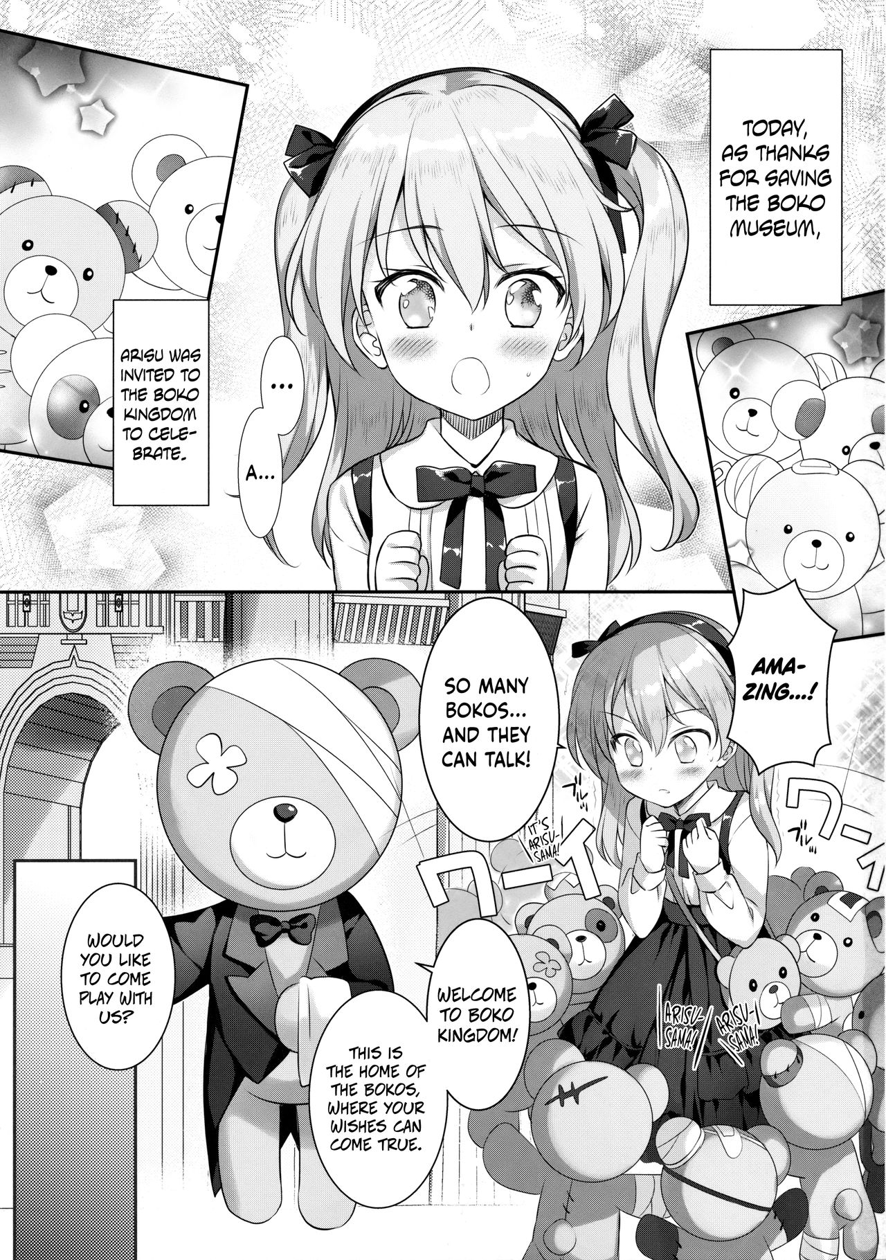 Fushigi no Kuni no Arisu page 2 full