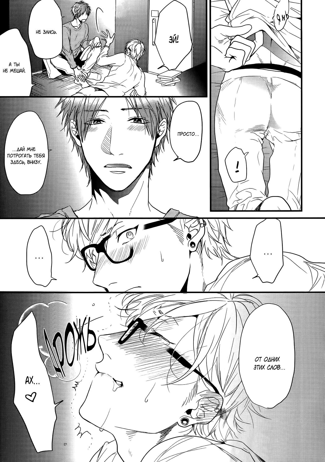 Narrow Place Collection page 9 full