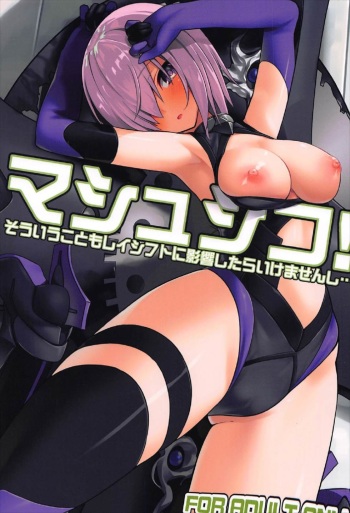 Mash Shiko! cover