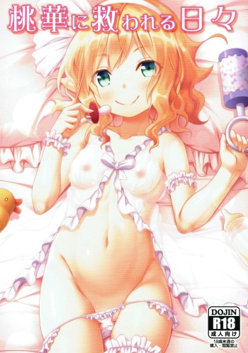 Momoka ni Sukuwareru Hibi cover