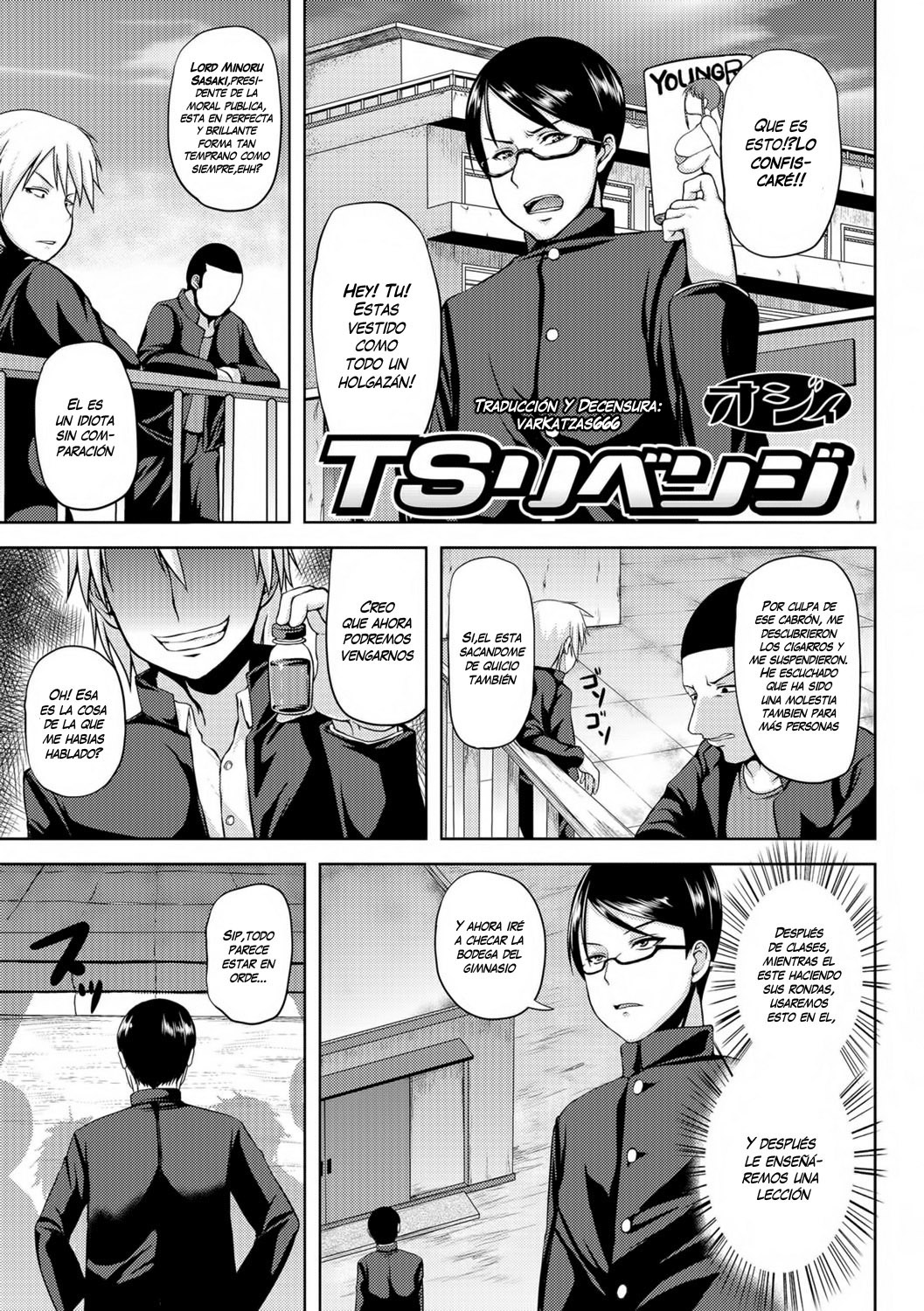 TS Revenge page 1 full