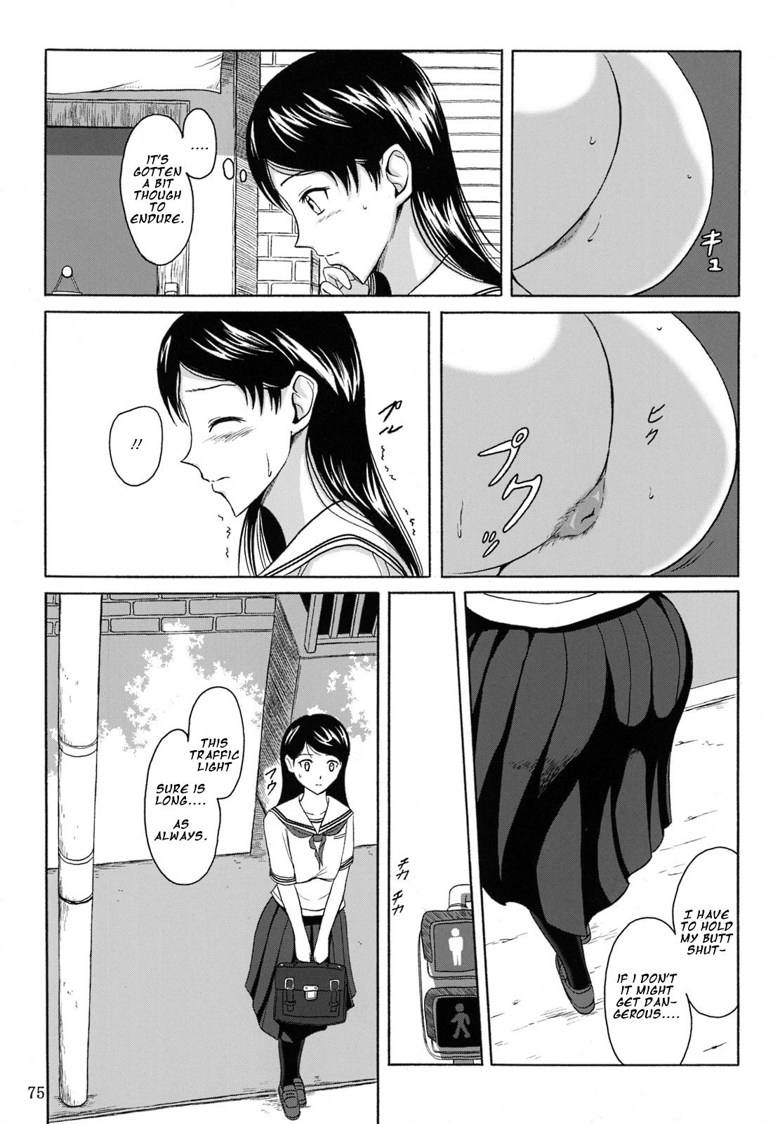 Haisetsu Shoujo Soushuuhen Ch. 4 page 6 full