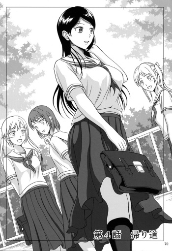Haisetsu Shoujo Soushuuhen Ch. 4 cover