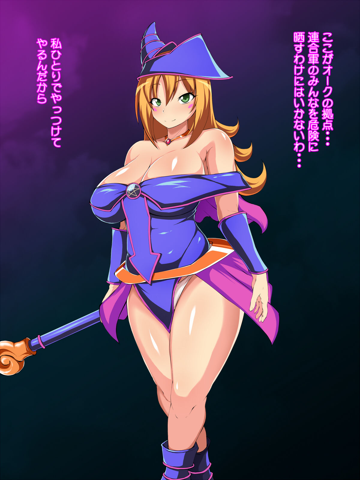 Majo Gari Lv 4 page 2 full