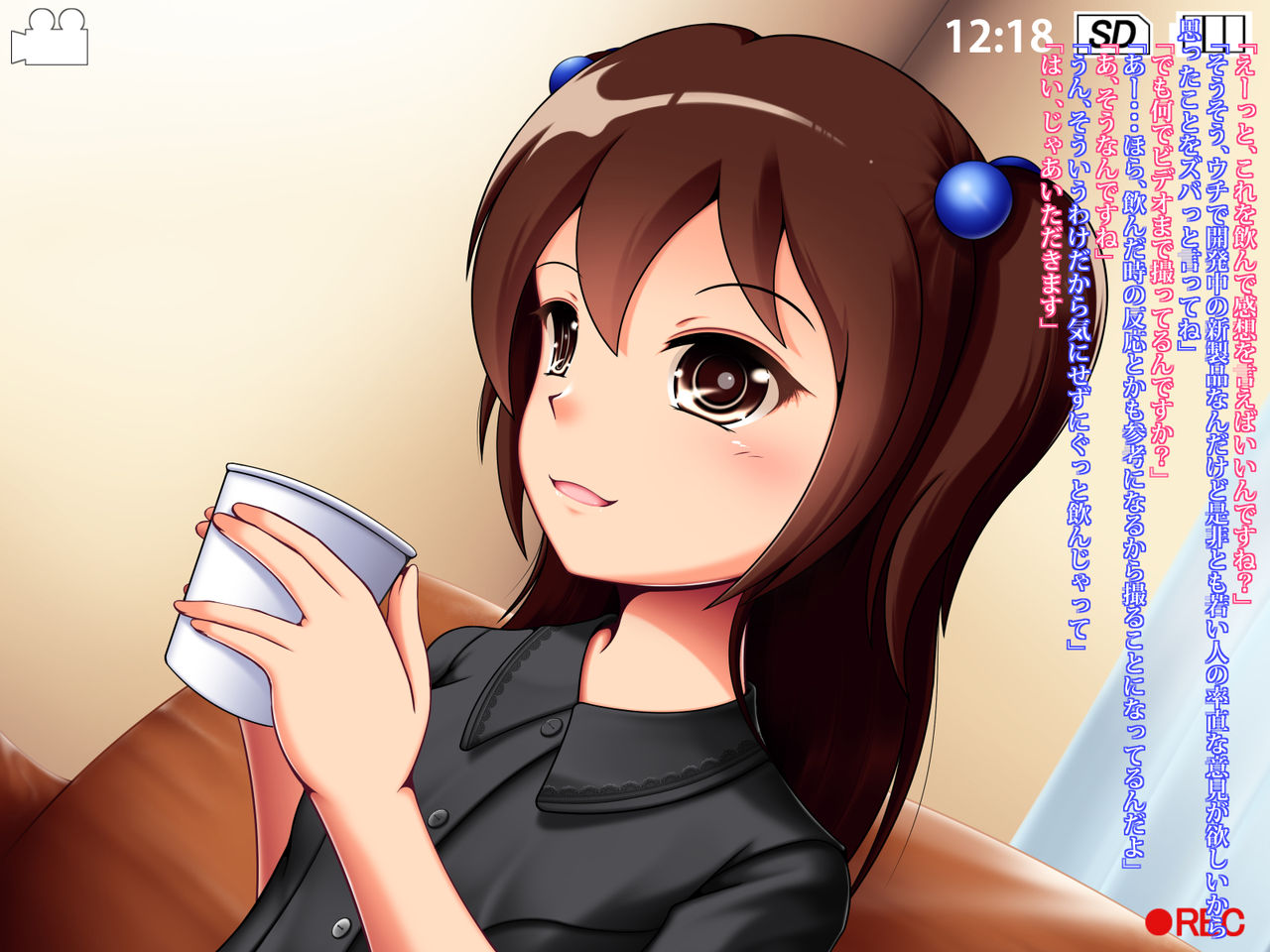 Joshi Chuugakusei, Kiken na Arbeit page 2 full