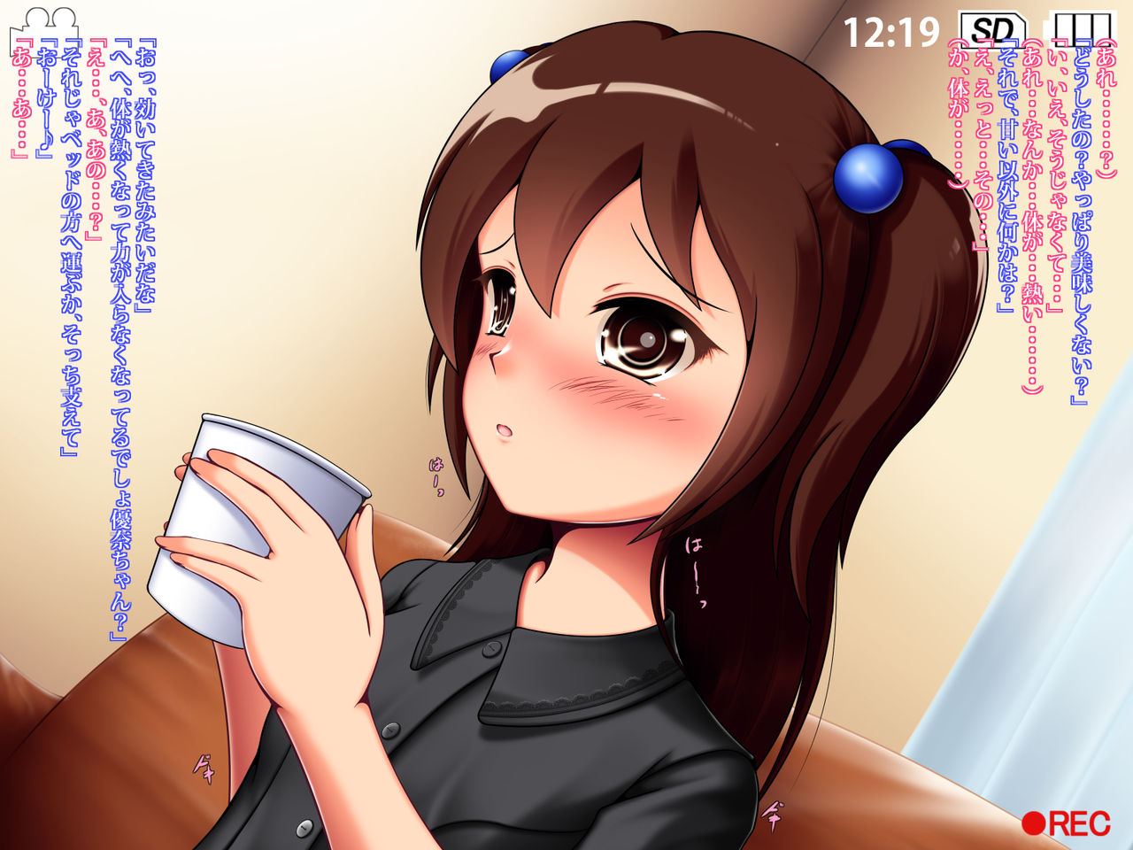 Joshi Chuugakusei, Kiken na Arbeit page 4 full