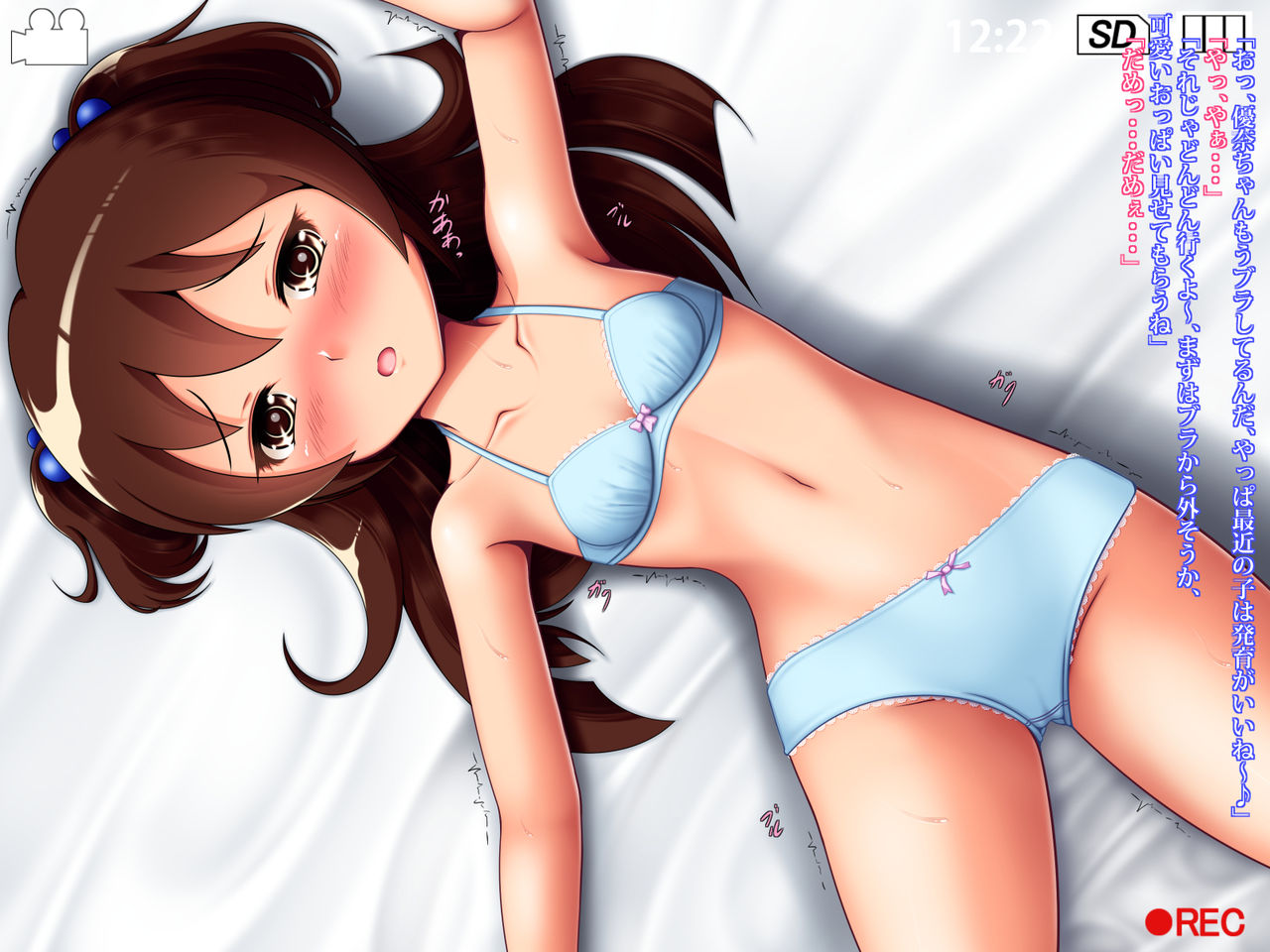 Joshi Chuugakusei, Kiken na Arbeit page 6 full