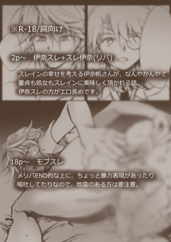 Koufukuron cover