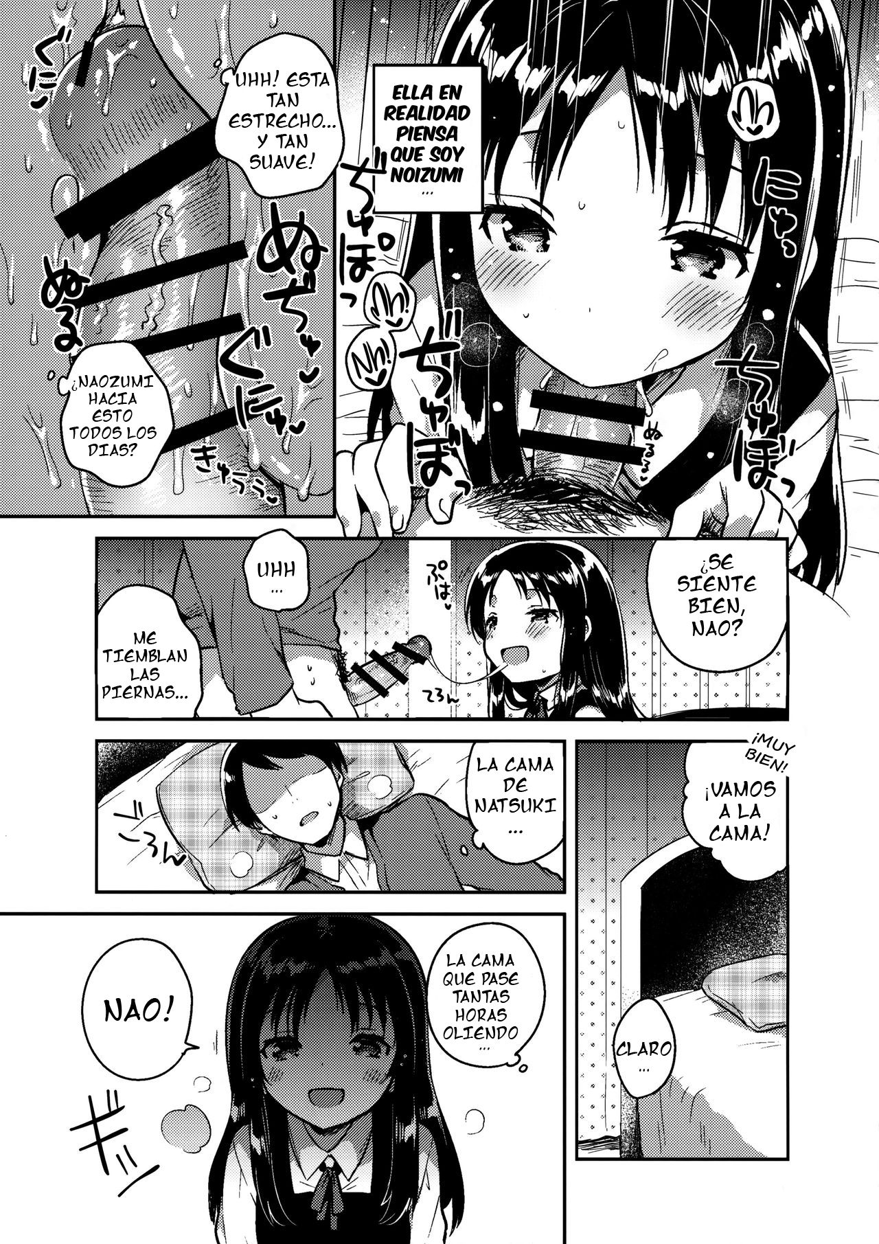 Onii-chan no Osoushiki | El Funeral de mi Hermano page 10 full