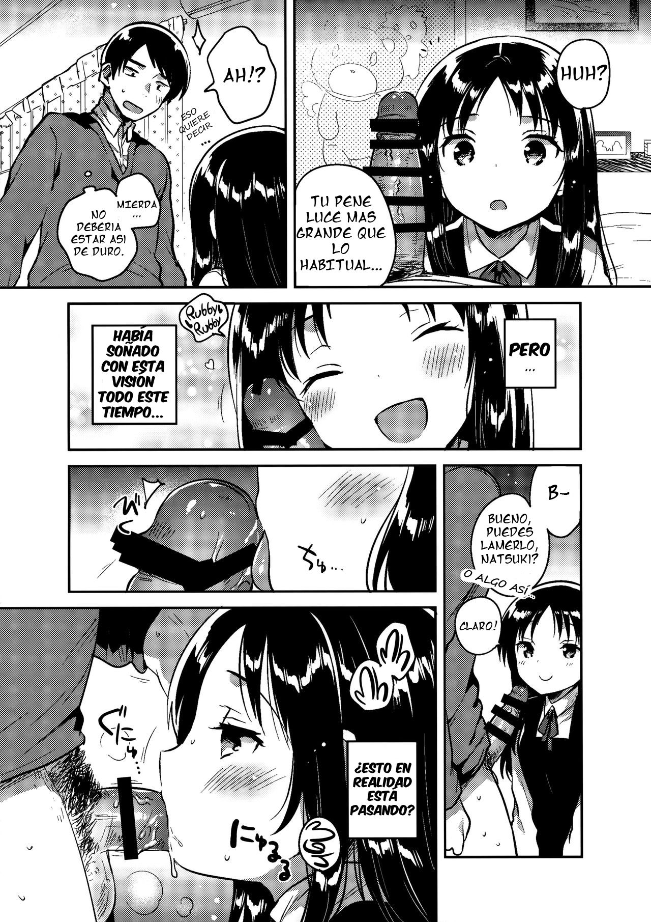 Onii-chan no Osoushiki | El Funeral de mi Hermano page 9 full