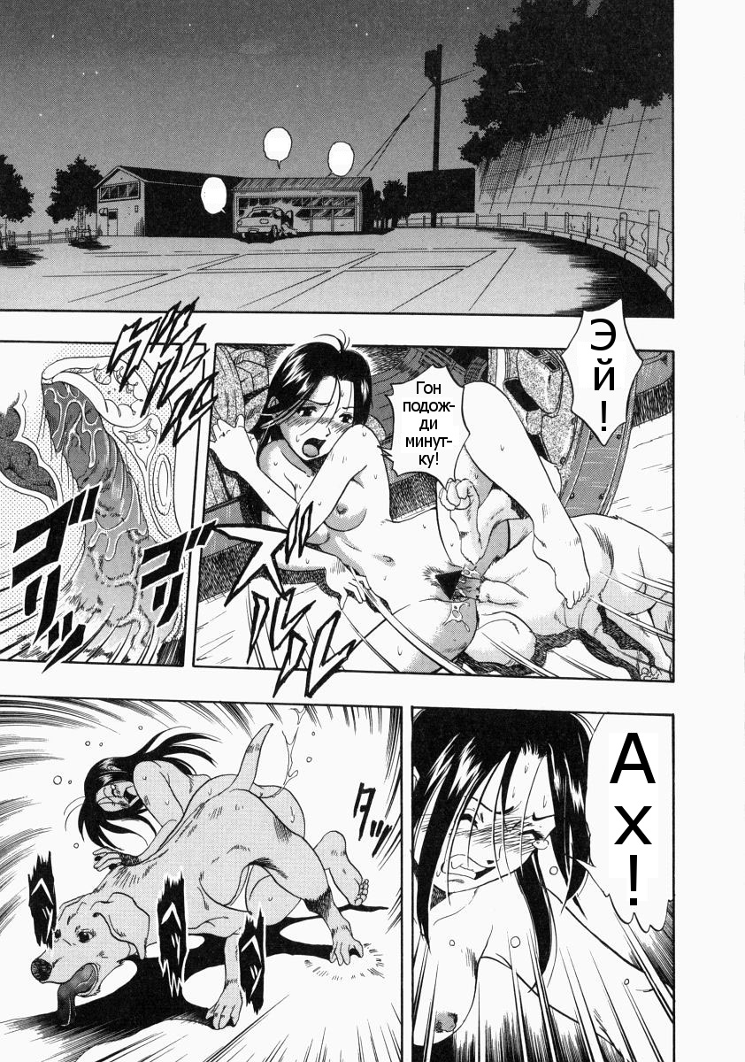 Futari no Hate page 9 full