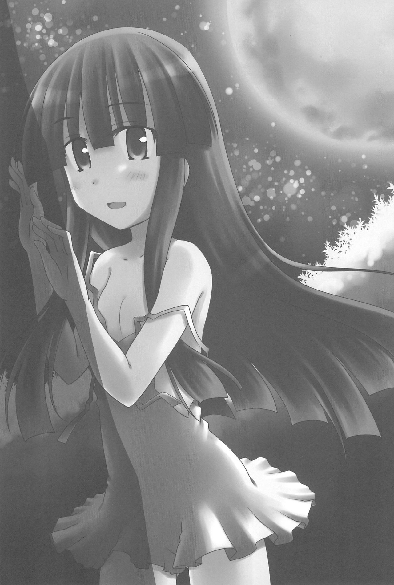 Aoki Chigiri ni Mi o Yudane page 2 full