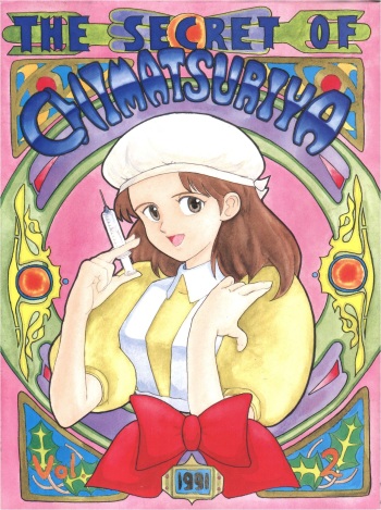 The Secret of Chimatsuriya cover