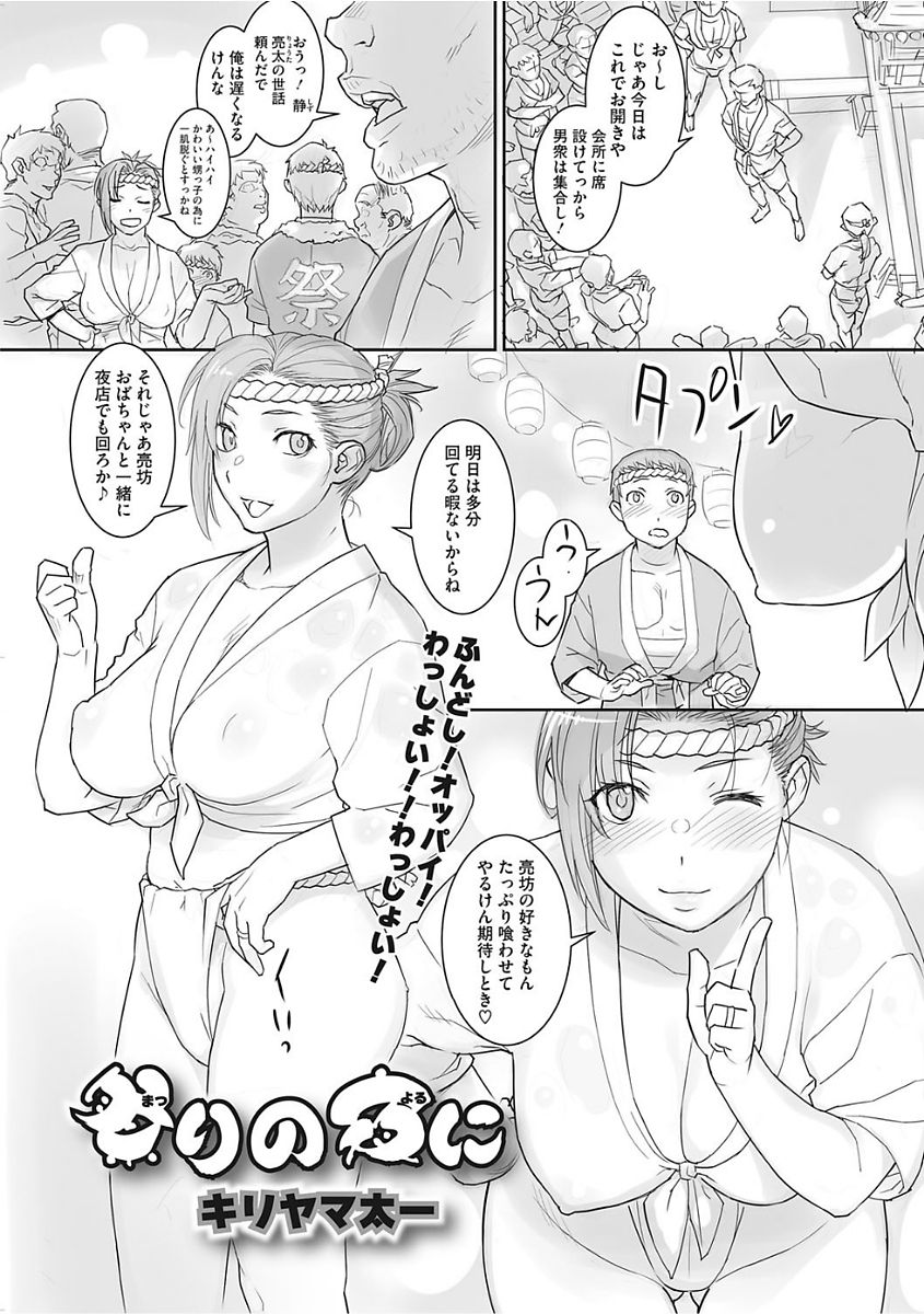 Invi tations page 3 full