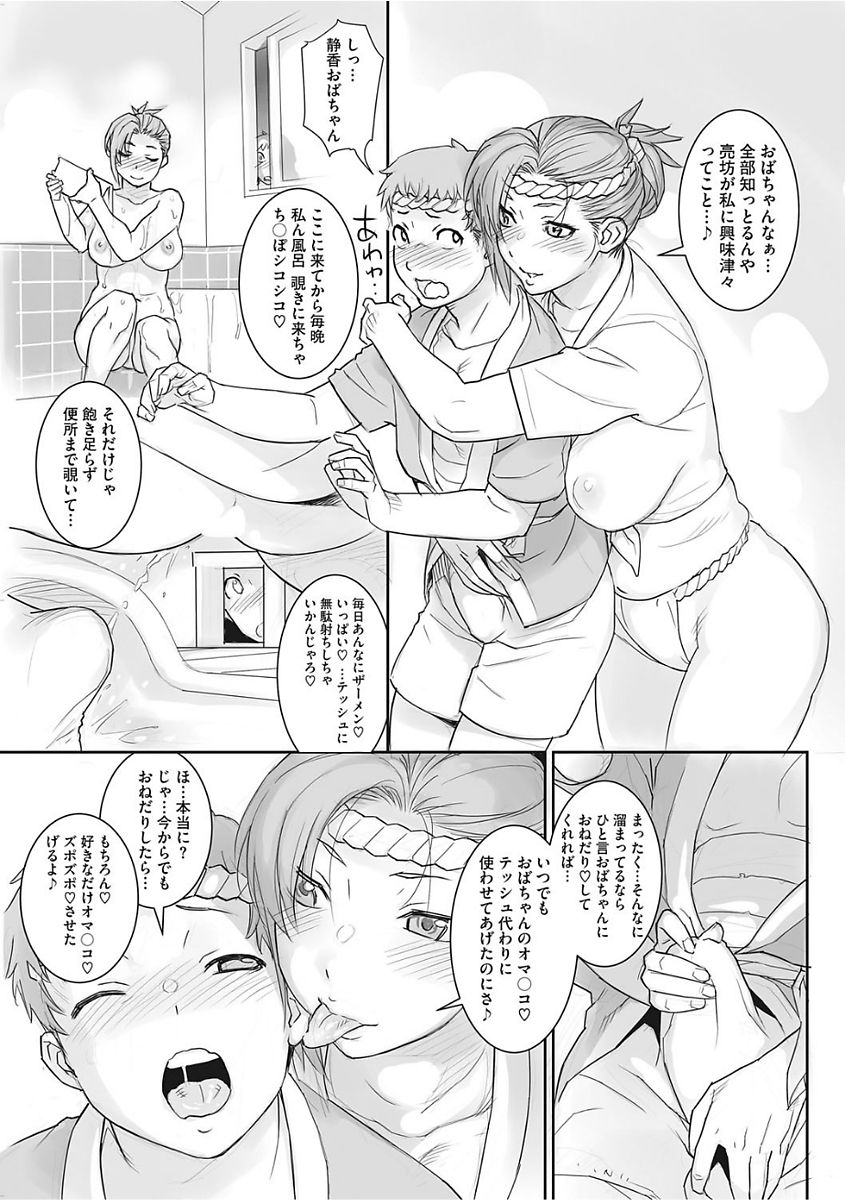 Invi tations page 5 full
