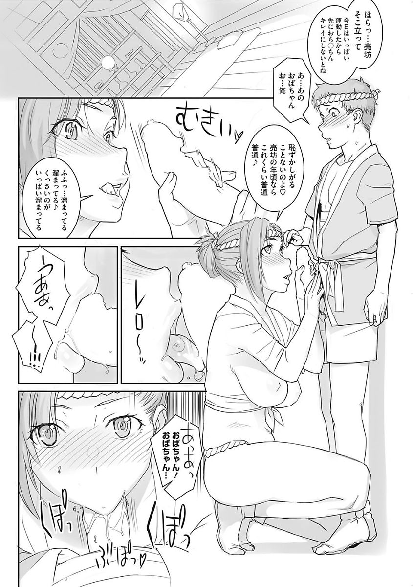 Invi tations page 6 full