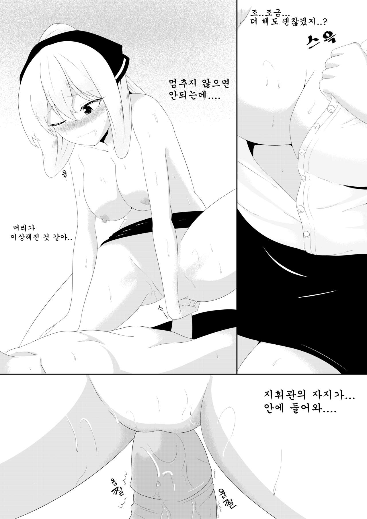 frontline cinema 1+2 page 10 full
