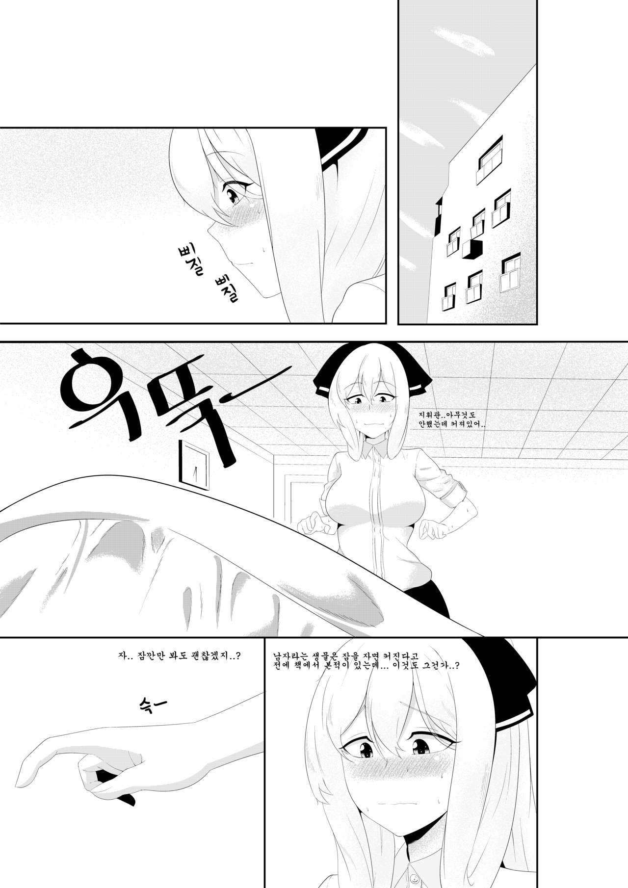 frontline cinema 1+2 page 6 full