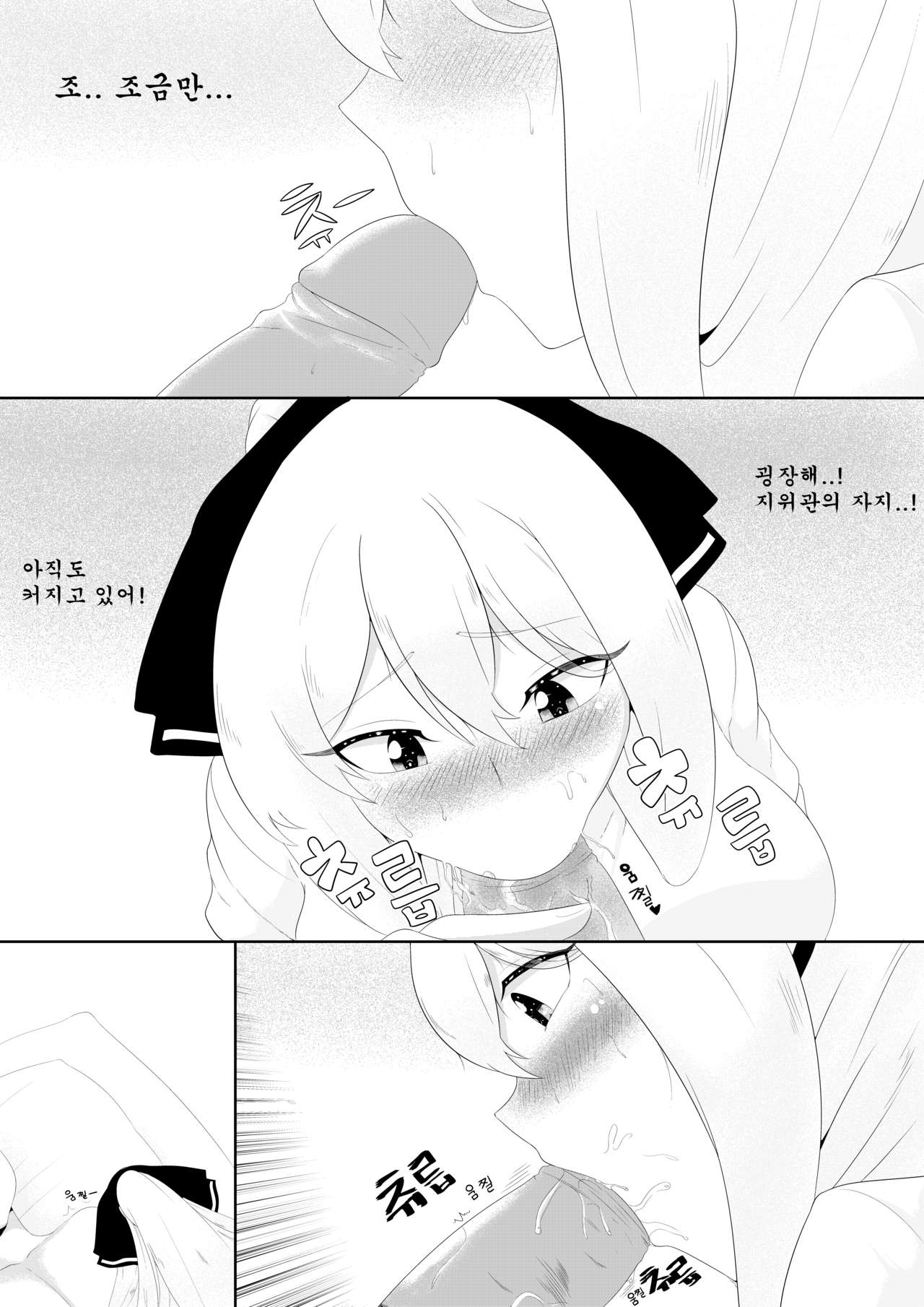 frontline cinema 1+2 page 8 full