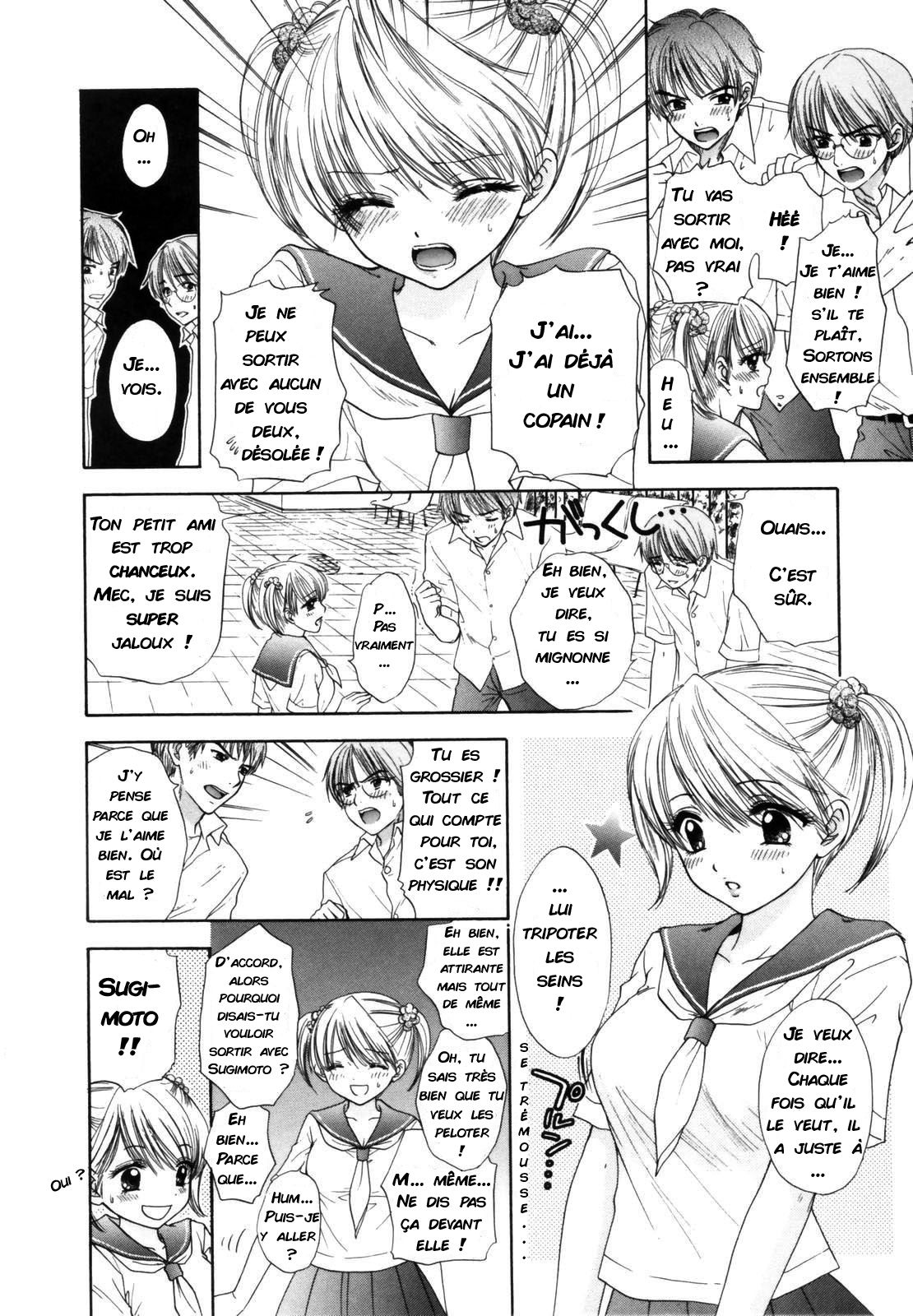 The Great Escape Shokai Genteiban Ch. 3 page 4 full