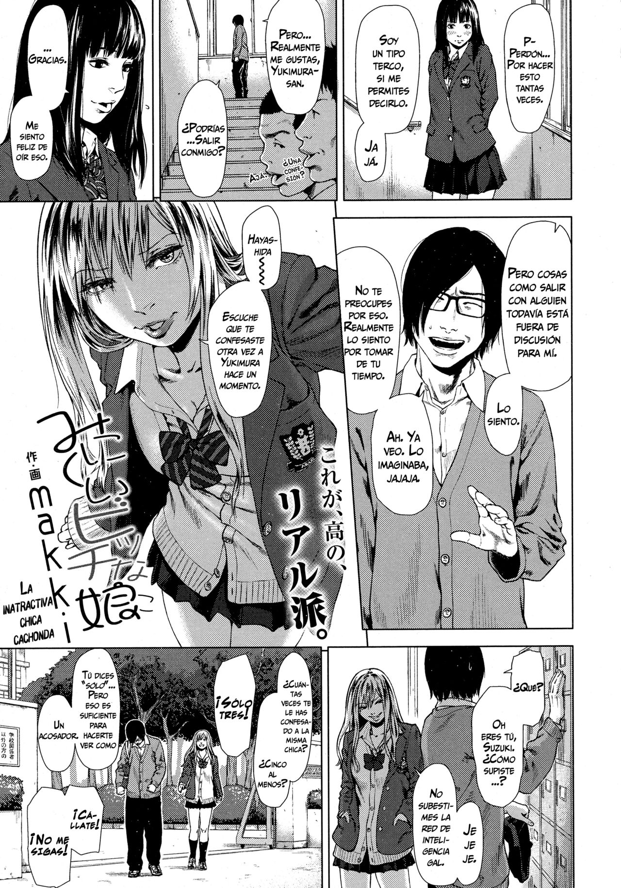 Minikui Bitch na Ko | La inatractiva chica cachonda   =Vile= page 1 full
