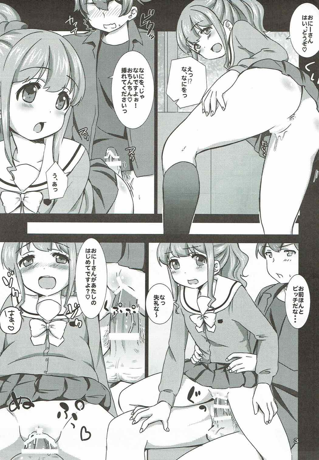 office+love6.5 page 3 full