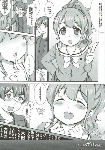 office+love6.5 cover