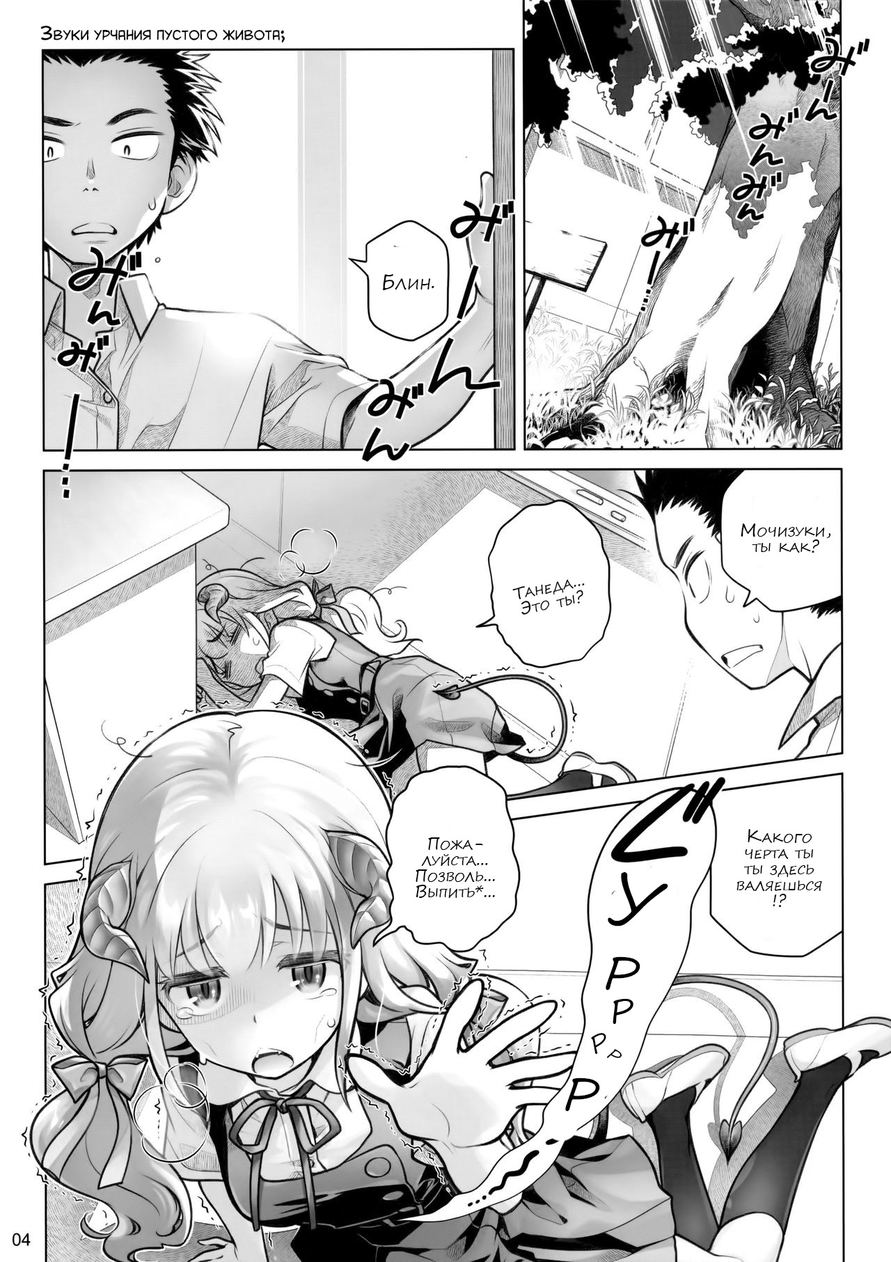 Spiritual Lunch page 2 full