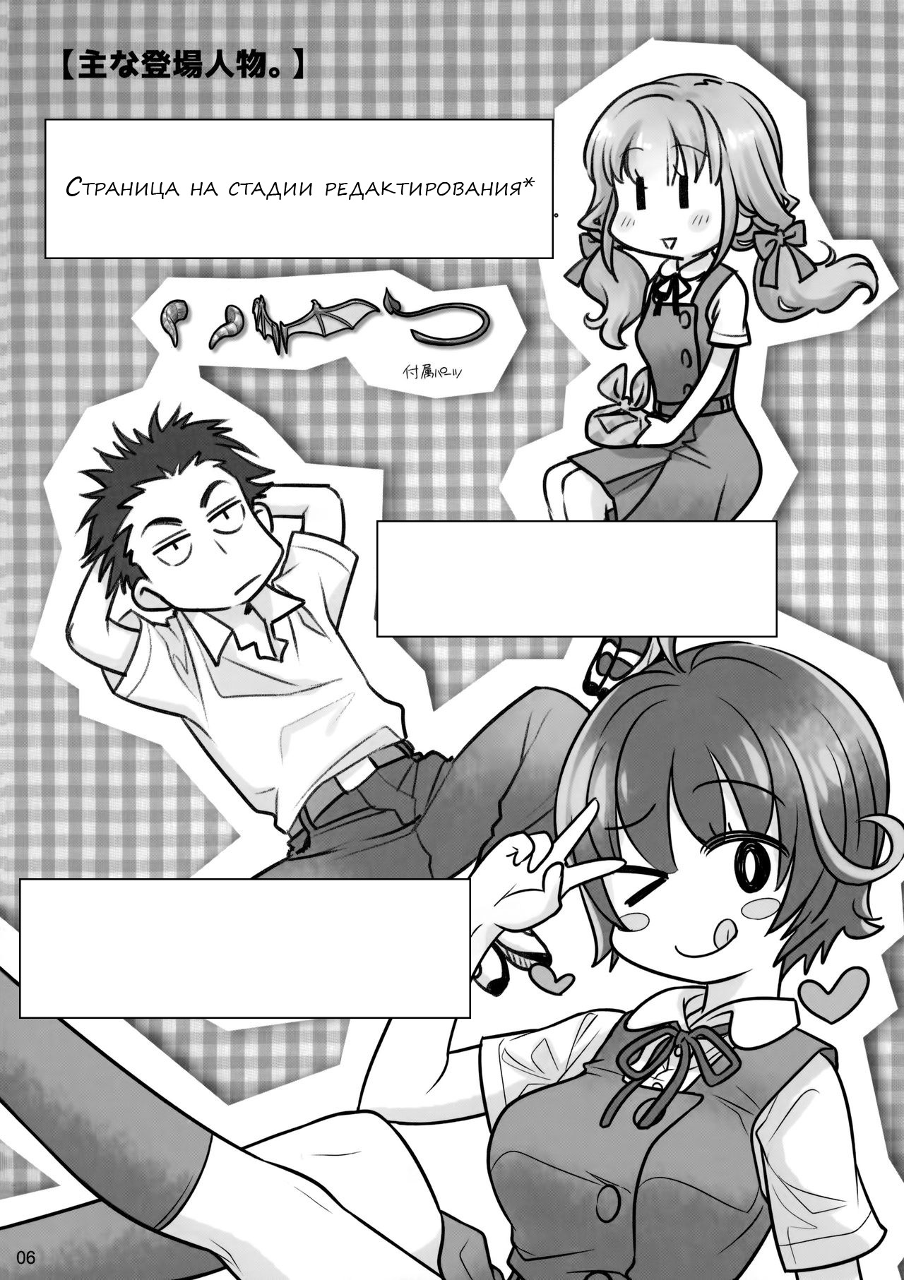 Spiritual Lunch page 4 full
