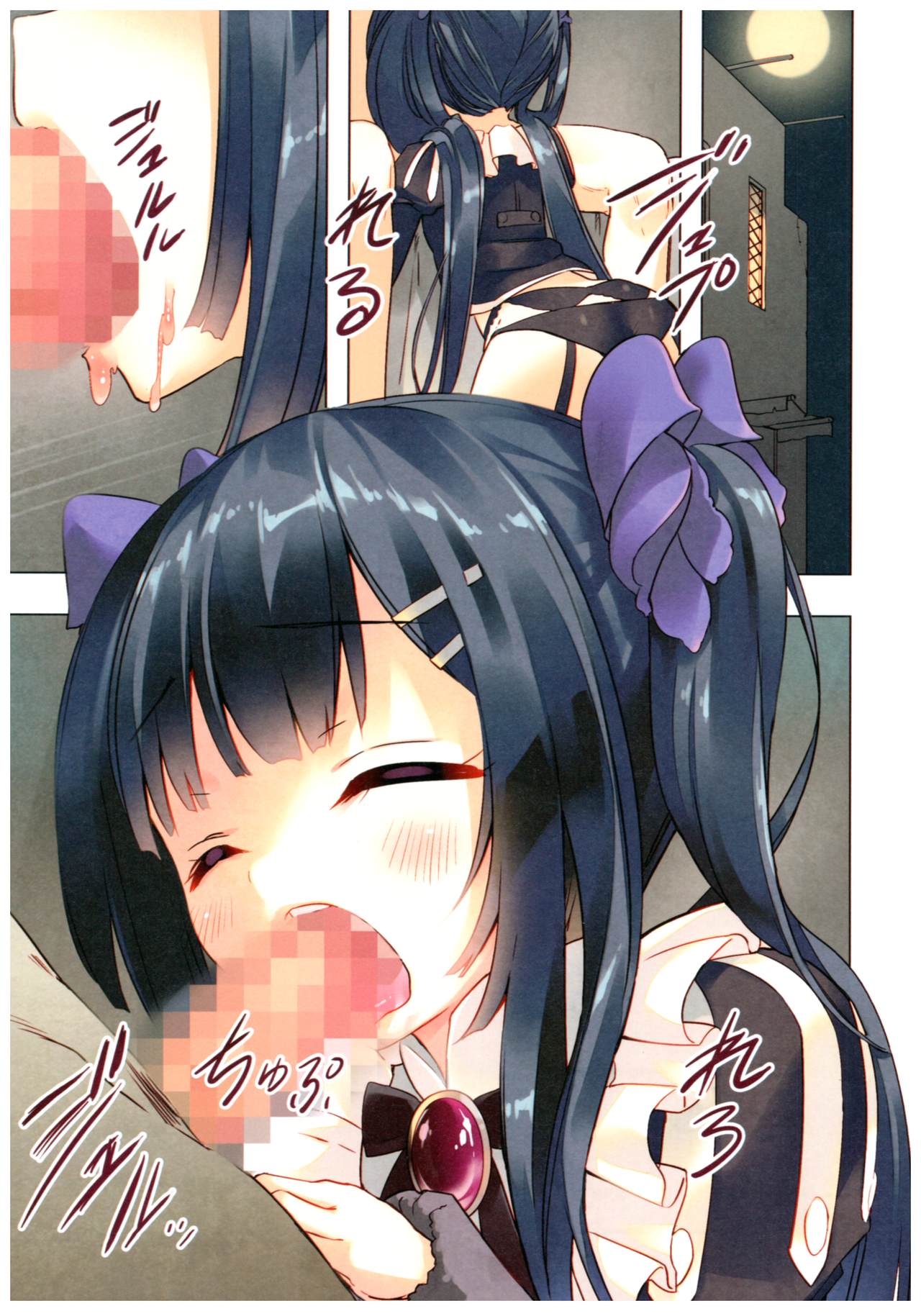 Secret garden page 4 full