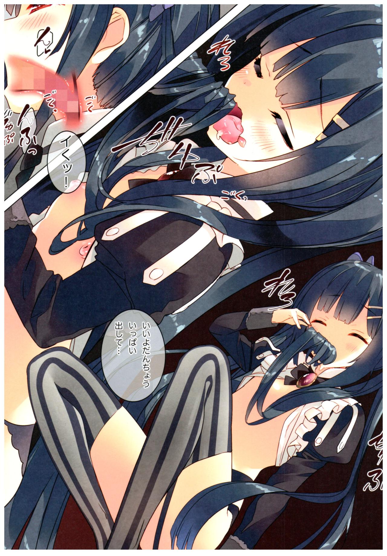 Secret garden page 8 full