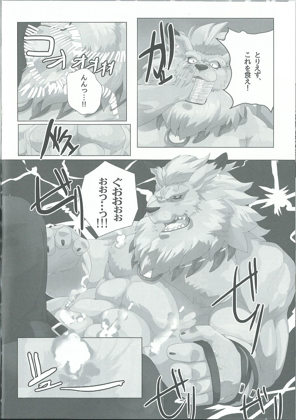 Seigi no Shishi Juujin-gata Denshi Seimeitai ga Sadame o Kutsugaesu ni wa page 7 full