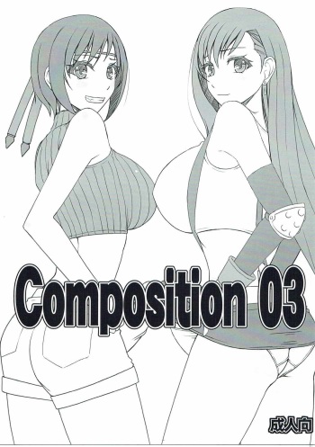 Composition 03 cover
