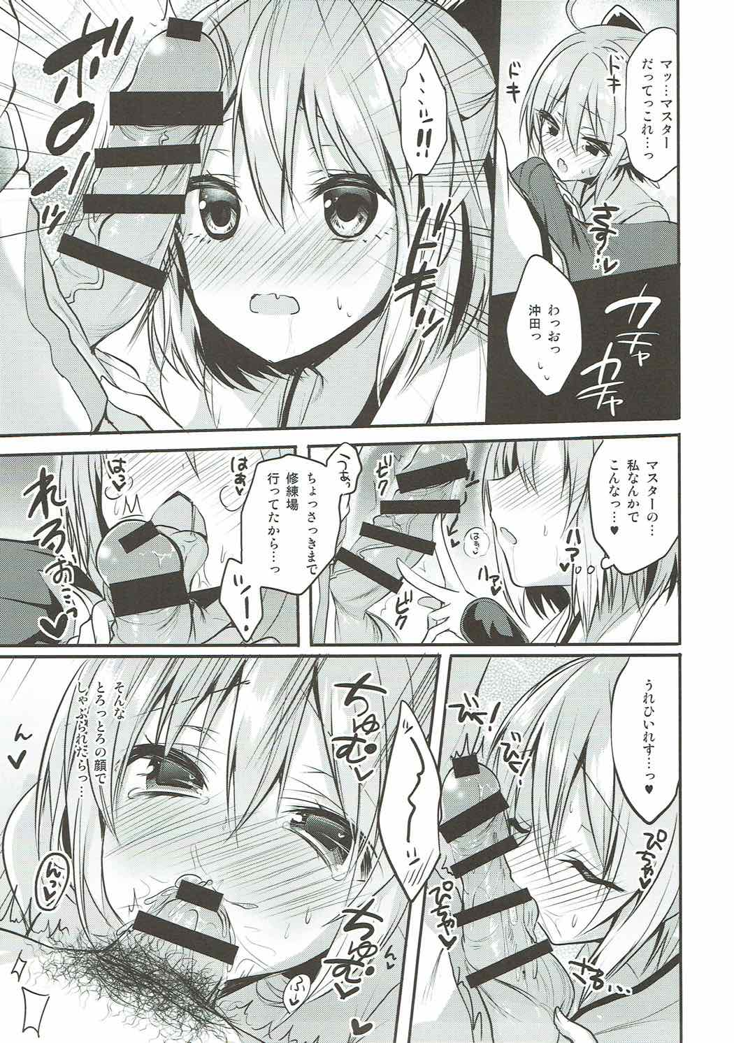 sweet room page 7 full