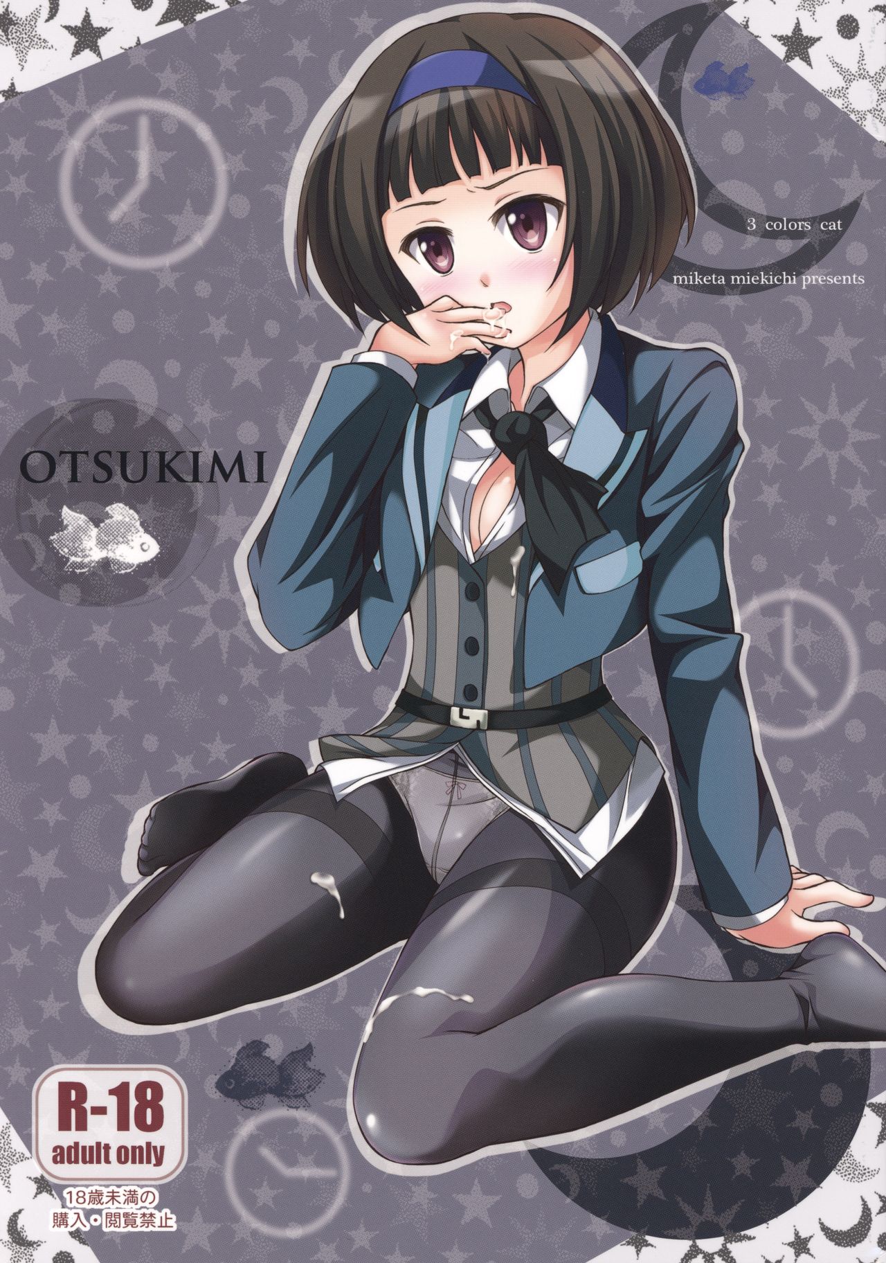OTSUKIMI page 1 full