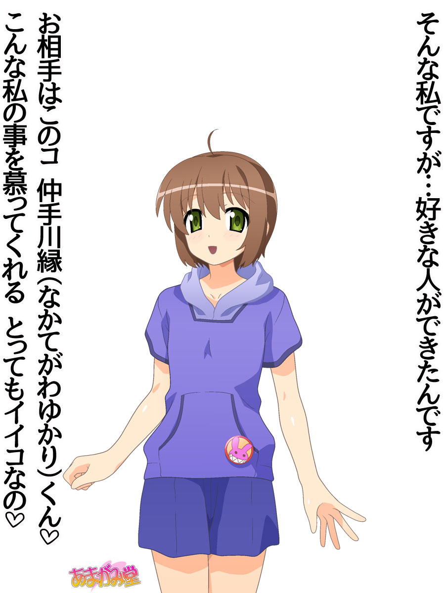 悪の女幹部 アナベルさん 第 0~2 話 page 7 full