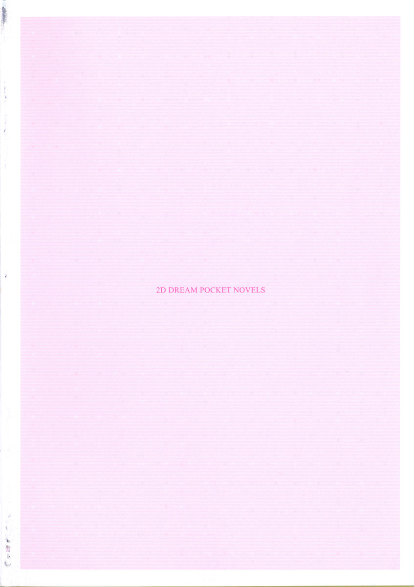 Hina to Mama no Love Hame Esthe page 10 full
