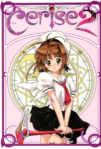 Cerise 2 cover