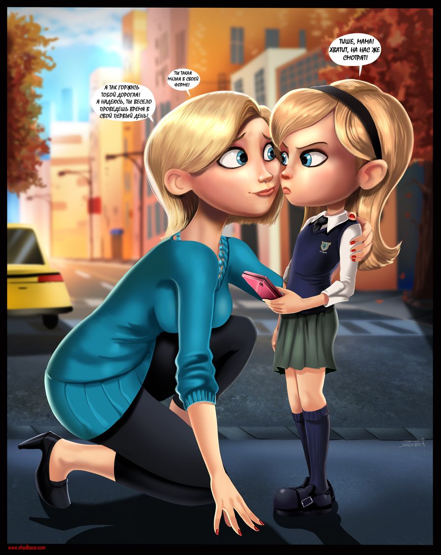 Пенни Питерсон page 2 full