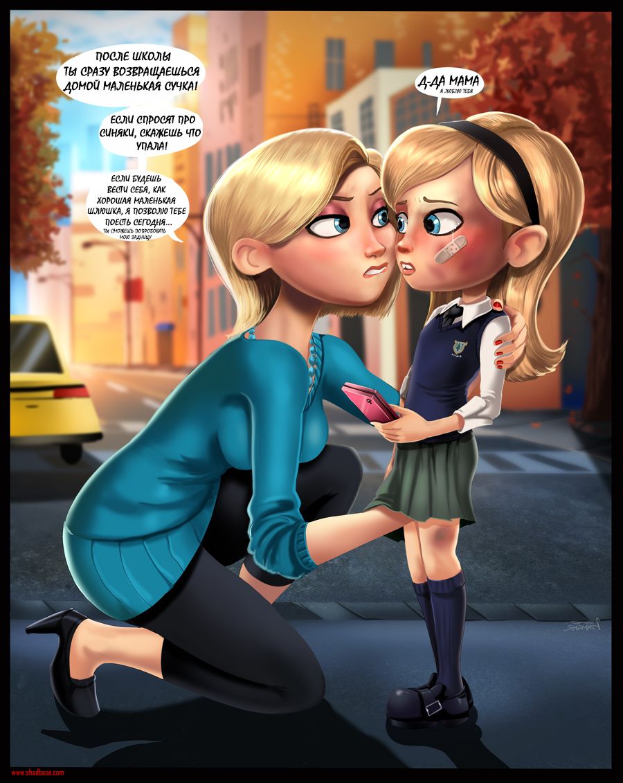 Пенни Питерсон page 4 full