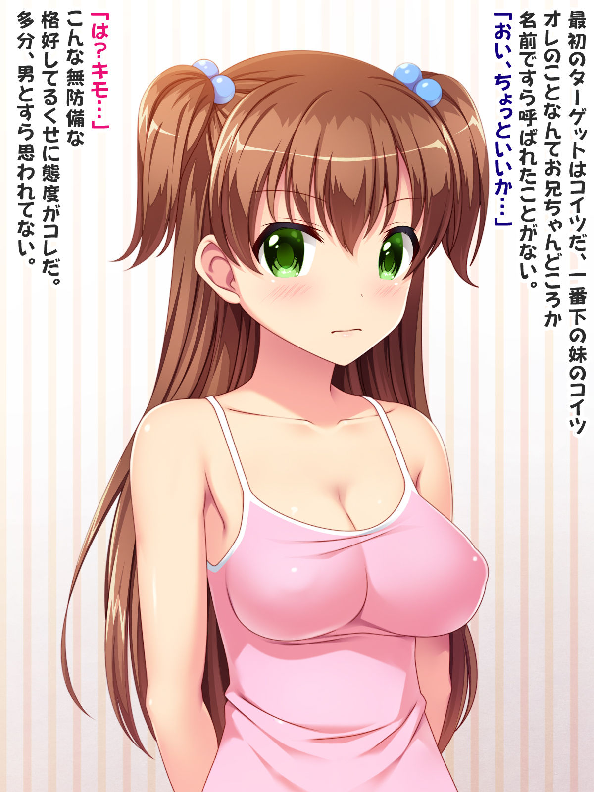 Saiminjutsu de Namaiki Shimai o Hamemakuri! page 4 full