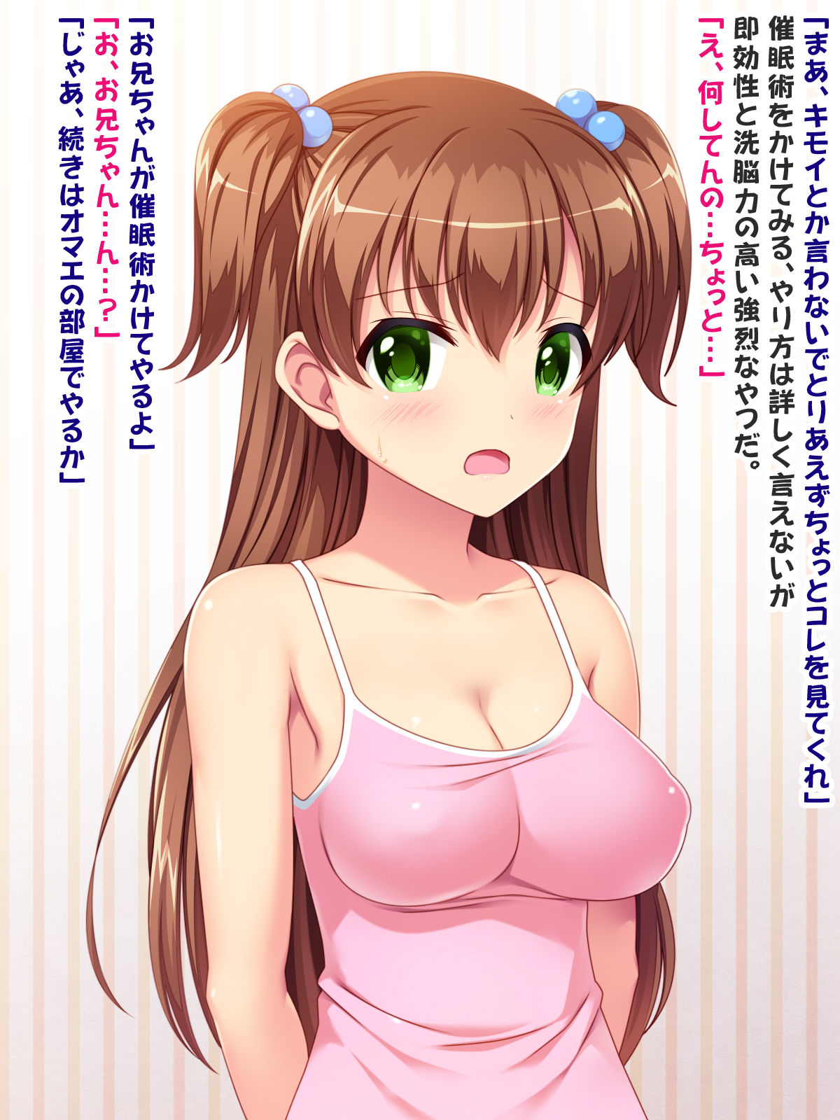 Saiminjutsu de Namaiki Shimai o Hamemakuri! page 5 full