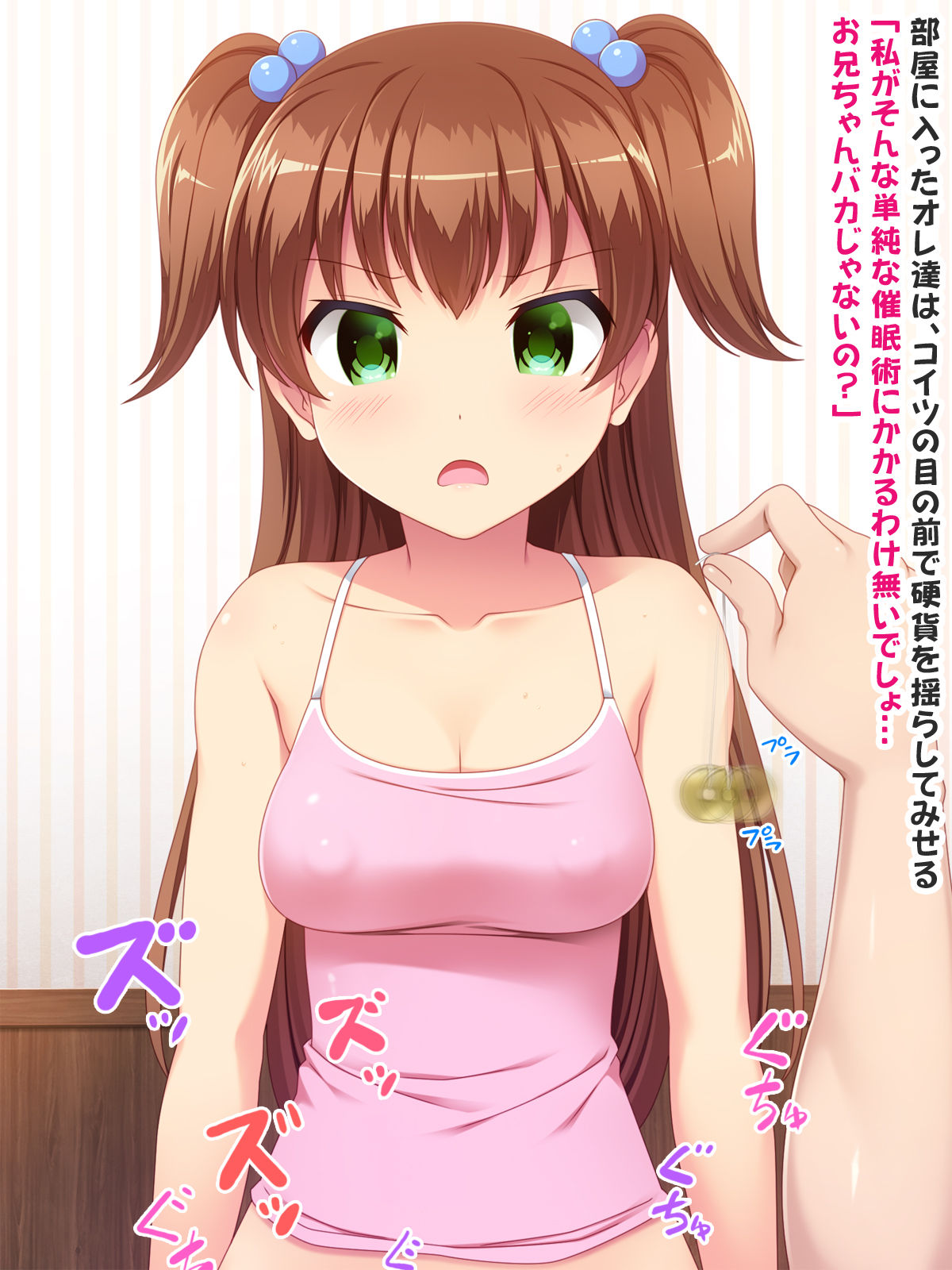 Saiminjutsu de Namaiki Shimai o Hamemakuri! page 6 full