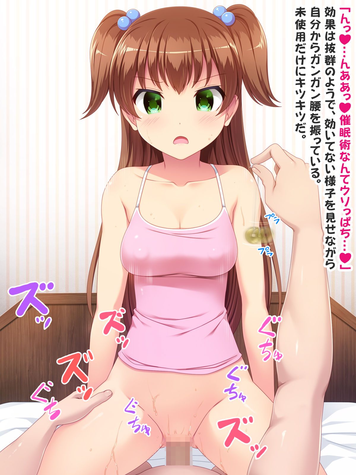 Saiminjutsu de Namaiki Shimai o Hamemakuri! page 7 full