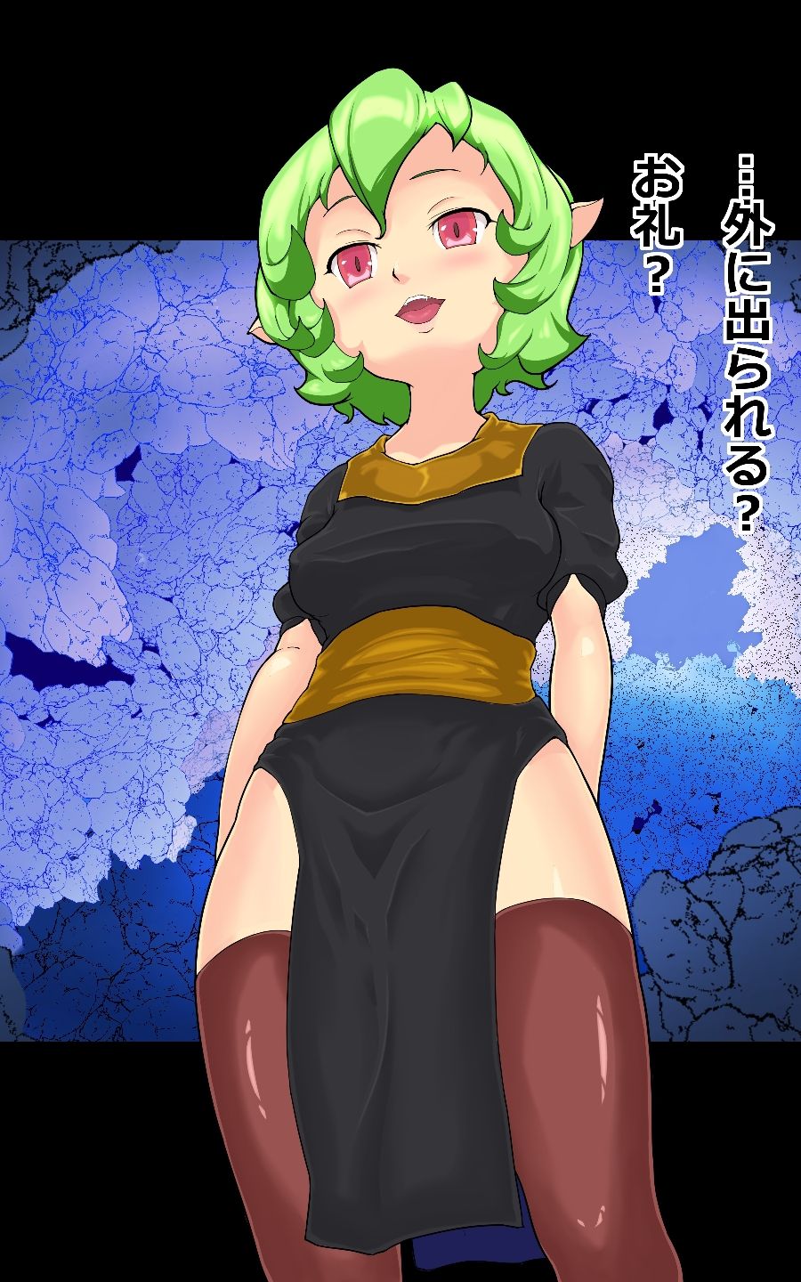 Chouzetsu Elf-san no Yawaraka Okuchi de Shiboraretai! page 7 full