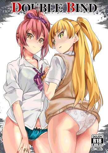 DOUBLE BIND cover